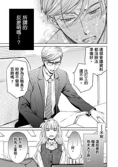 第537頁圖