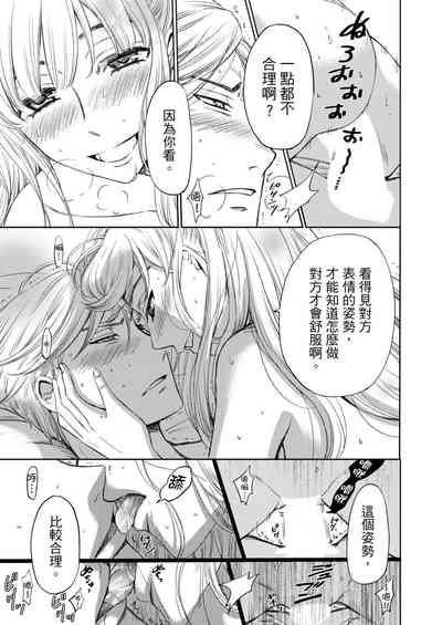 第545頁圖