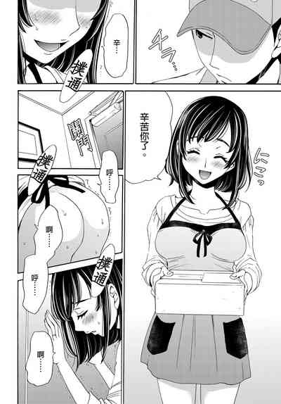 第77頁圖