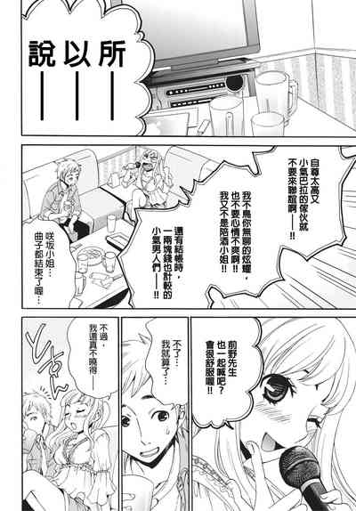 第97頁圖