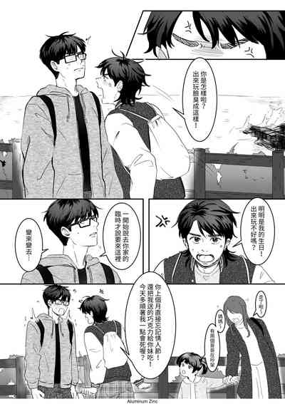 第5页图
