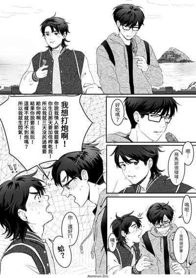 第9页图