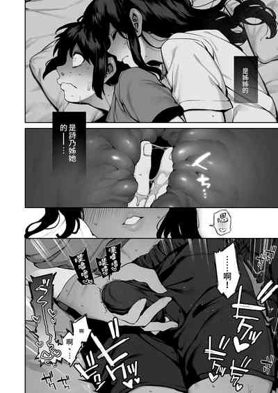第33頁圖
