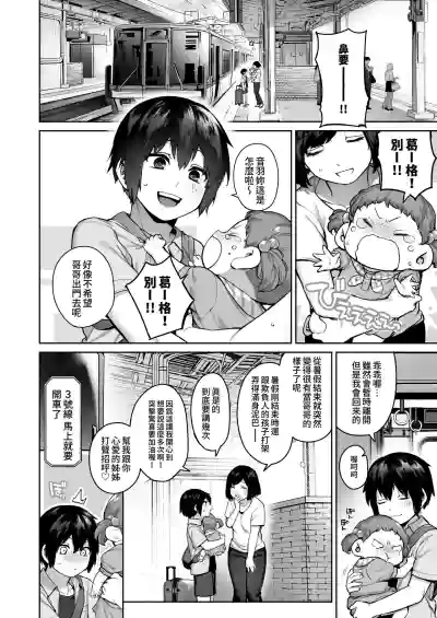 第81頁圖