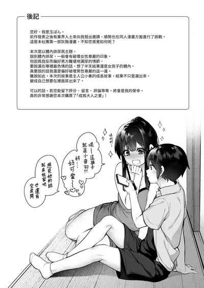 第85頁圖