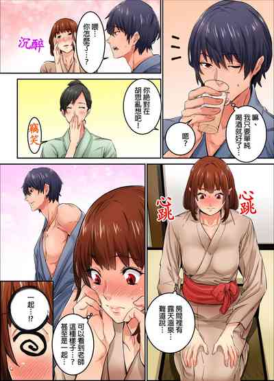 第113页图