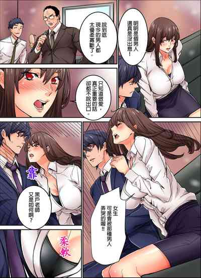 第241页图