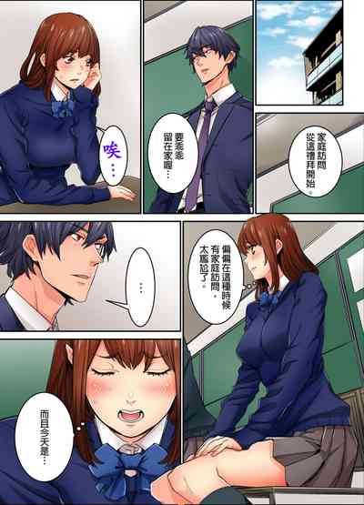 第293页图