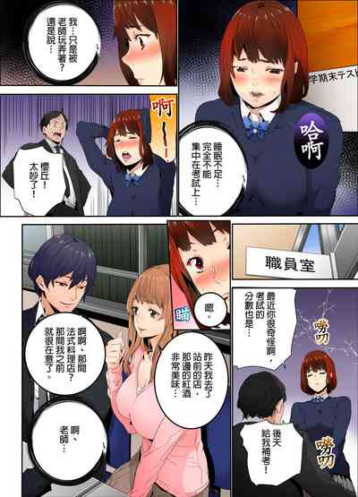 第45页图