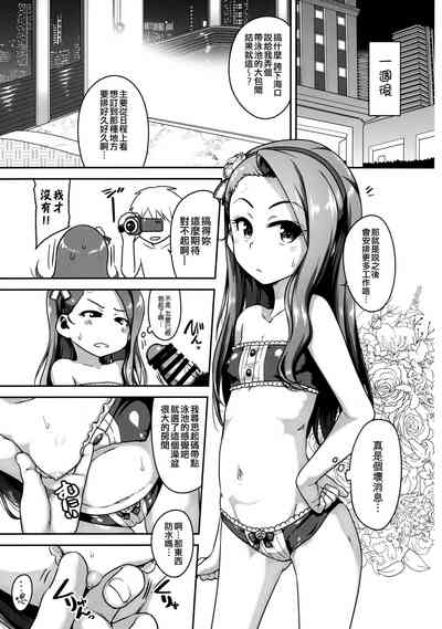 第17頁圖
