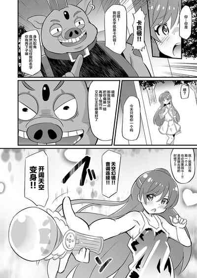 第5頁圖