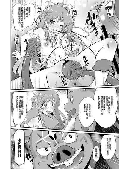 第9頁圖