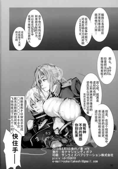 第29页图