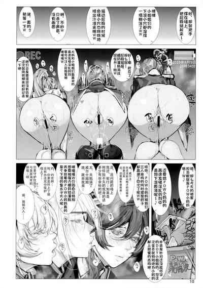 第9页图