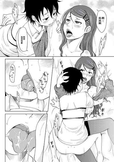 第17頁圖