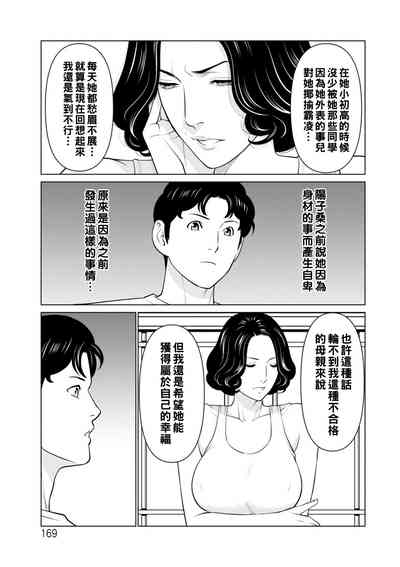 第169页图