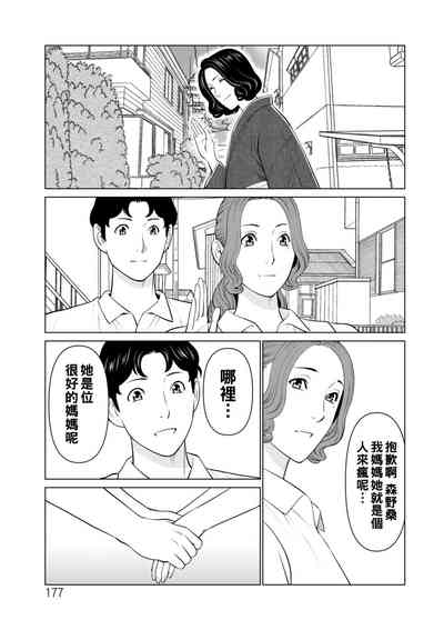 第177页图