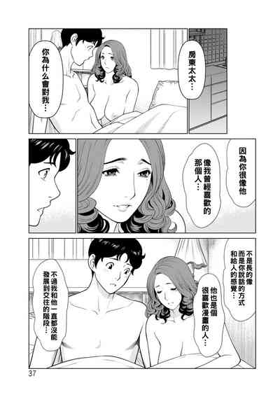第37页图