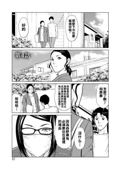 第61页图