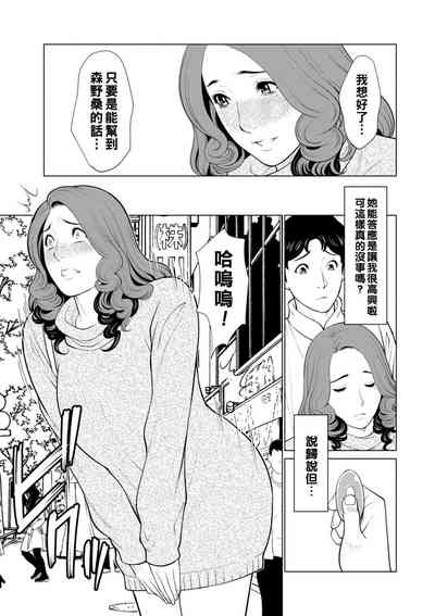 第69页图