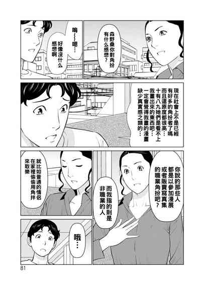 第81页图