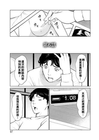 第97页图