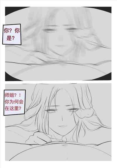 第29页图