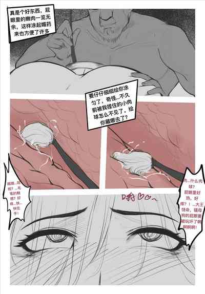 第5页图