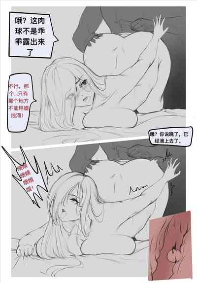 第9页图