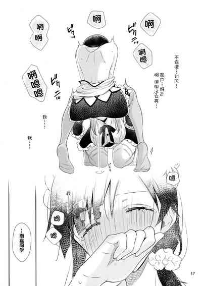 第17頁圖