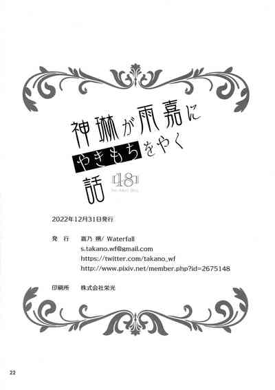 第21頁圖