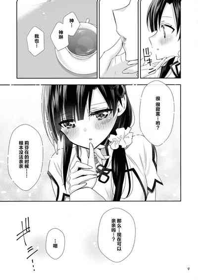 第9頁圖