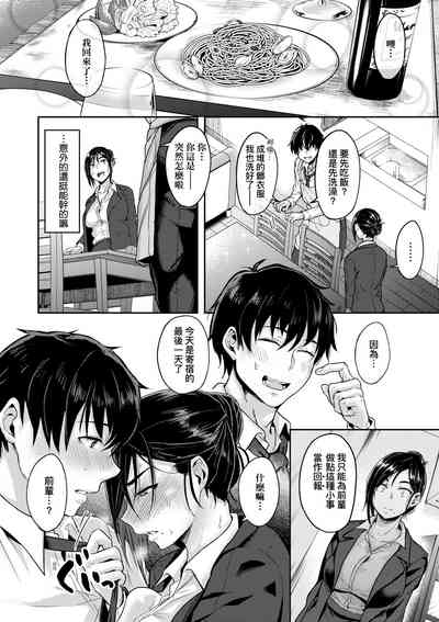 第105页图
