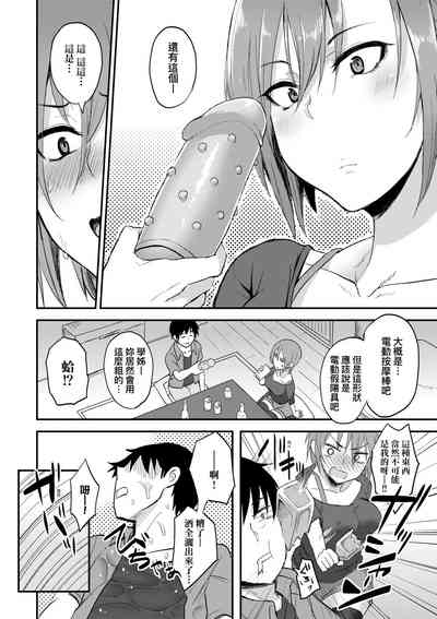 第133页图