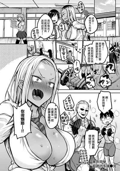 第97页图