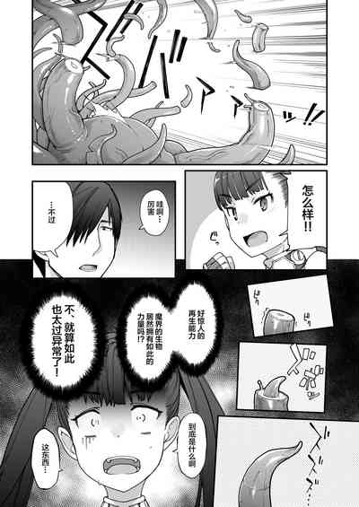 第9页图