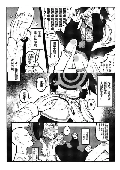 第5頁圖