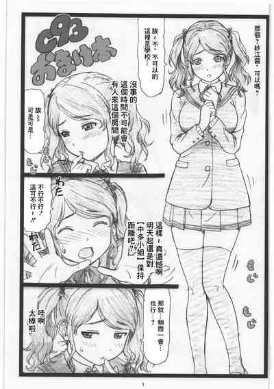 第1页图