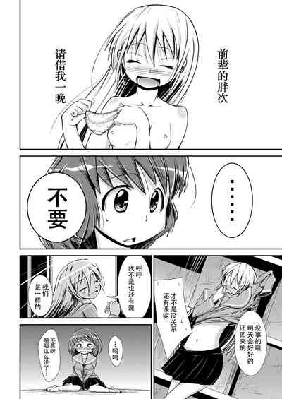 第25页图