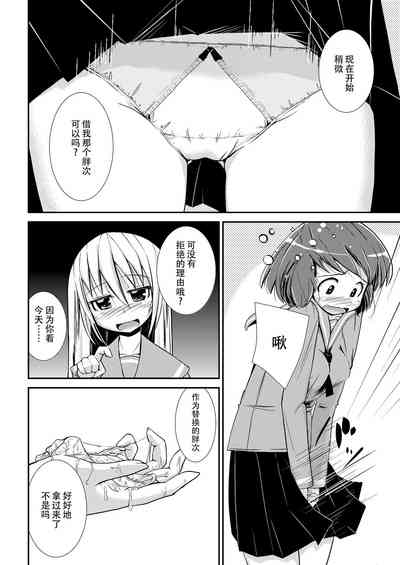 第29页图