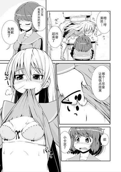 第33页图