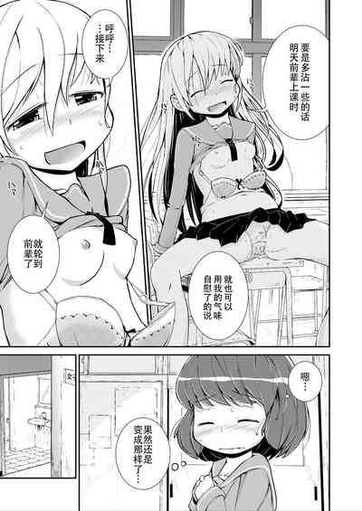 第37页图