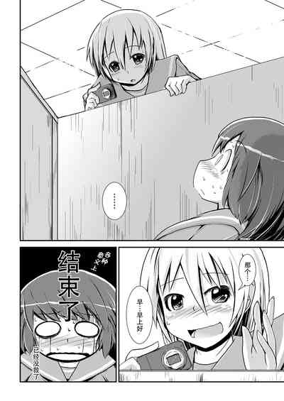 第5页图
