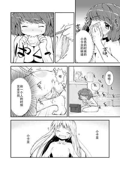第65页图