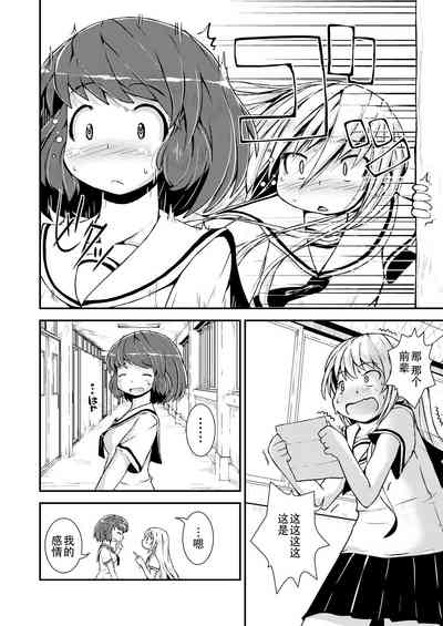 第69页图