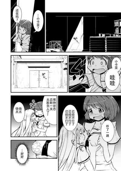第73页图