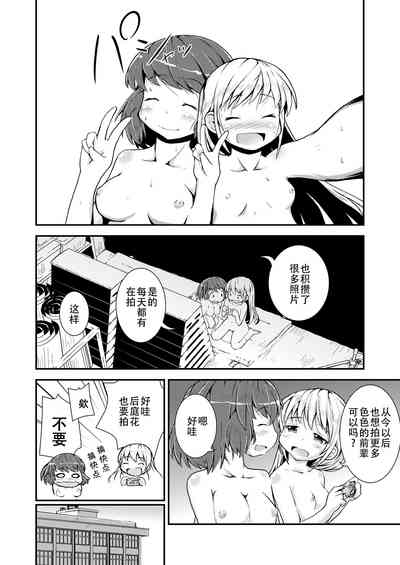 第81页图