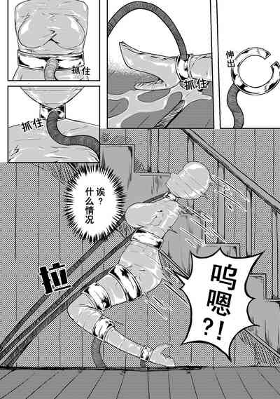 第37頁 封面 - HaSM.cc