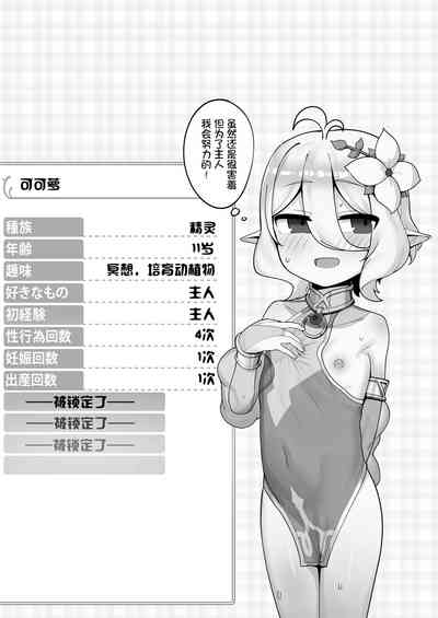 第29頁圖