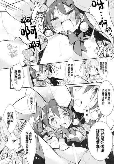 第13頁圖